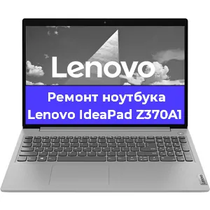Чистка от пыли и замена термопасты на ноутбуке Lenovo IdeaPad Z370A1 в Тюмени